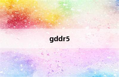 gddr5