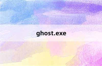 ghost.exe