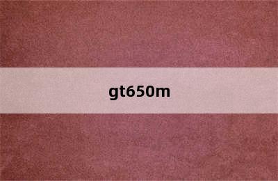 gt650m