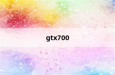 gtx700