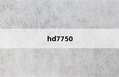 hd7750