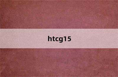 htcg15