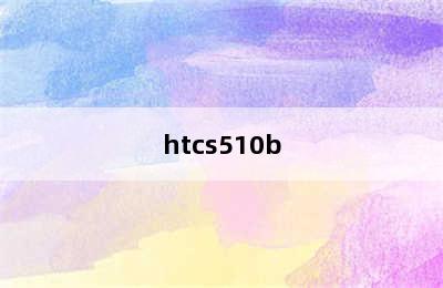 htcs510b