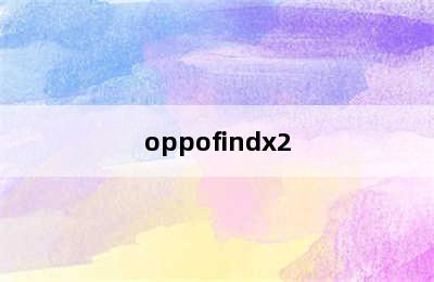 oppofindx2