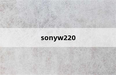 sonyw220